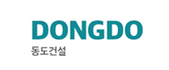 동도건설