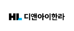 HL디앤아이한라